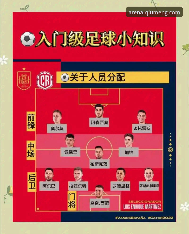 球盟会体验如何 74岁库贝克创造世界杯纪录:球盟会体育赛事直播操作教程