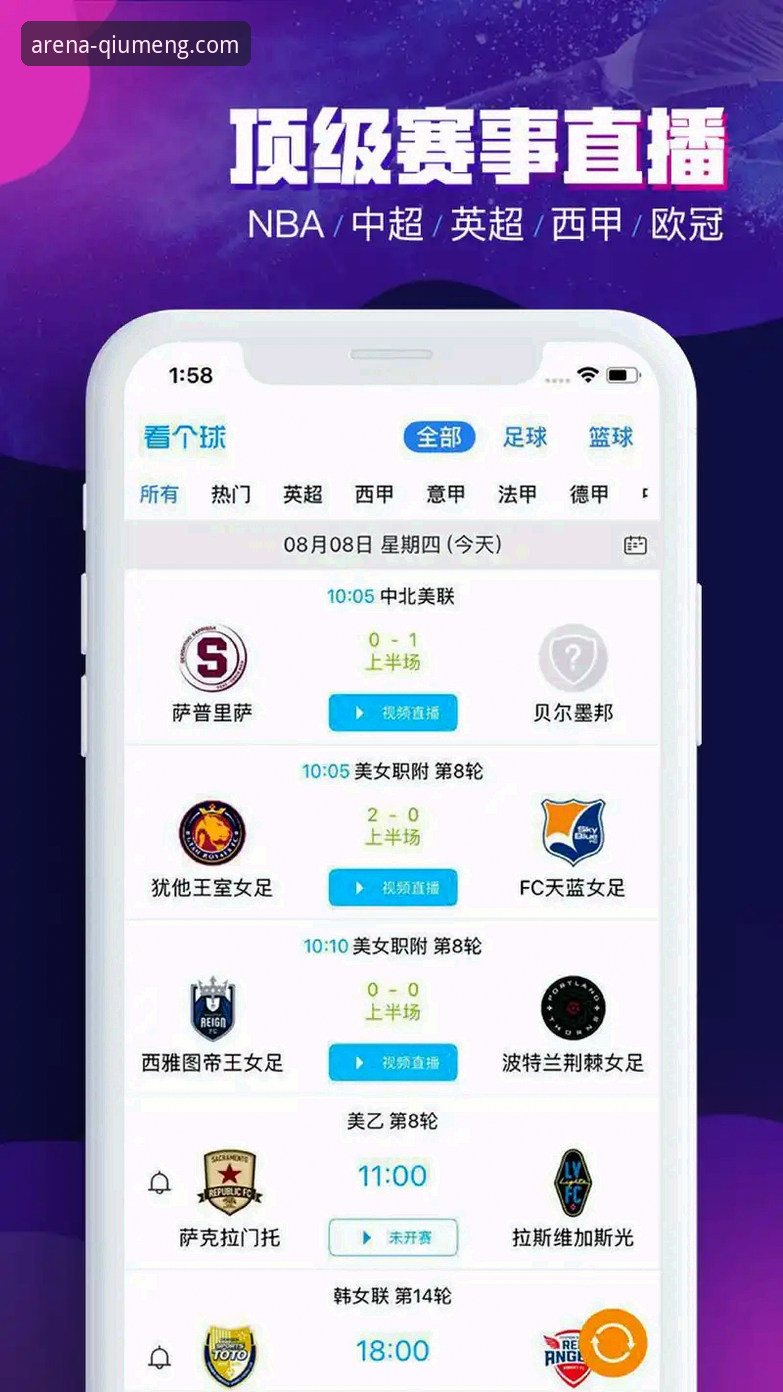 为什么球盟会体育平台能成为专业玩家的首选？